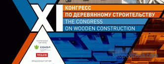 15-17. 02 XI Меѓународен конгрес за дрвена конструкција